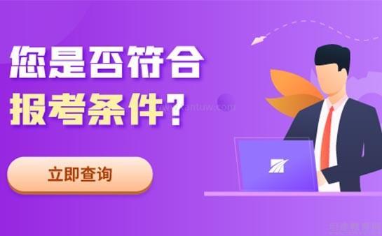 一建考試自學有困難？學天教育為您提供專業解決方案