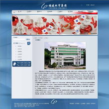廈門易爾通網絡科技 深耕區域市場，打造閩西南一體化營銷服務中心