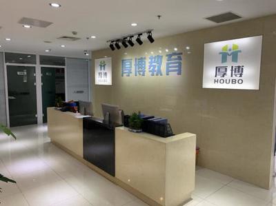 厚博教育新班來襲 名師齊聚，助力考前沖刺決勝階段